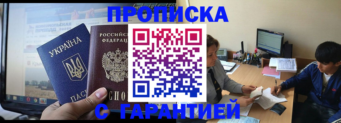 временная регистрация 2025 в Свердловской области